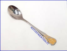 HACKMAN, Myrna kahvilusikka,Pituus 13 cm,1 kpl, 10�/ kpl( Tuote nro 361AT )