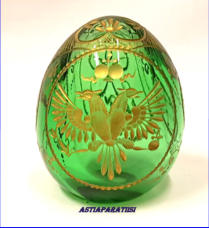 Ven�l�inen kristallimuna,Faberge kopioi kullattu ja leikattu lasi muna Made in Russia. Pietari 70-luvulta./ Faberge copy gilded cut glass egg. St Petersburg 70`s.korkeus n. 6,5 cm, halkaisija n.5 cm,1kpl,120�/kpl